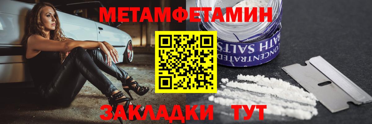 Будённовск  АМФ 98%  Амфетамин  Amphetamine  Вход с VPN 