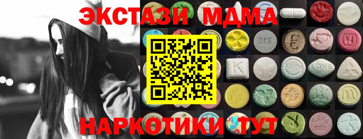 ЭКСТАЗИ ешки Будённовск
