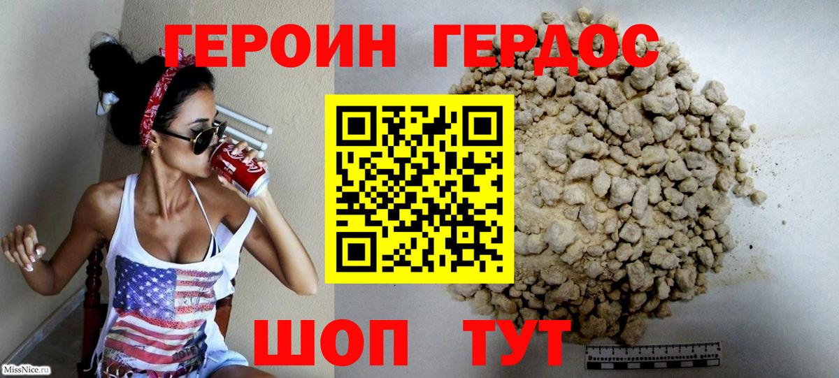 NBOMe  Будённовск  Меф МЯУ МЯУ кристаллы  Кокаин  МЕФ  ЭКСТАЗИ  Вход с VPN  Марихуана  Гашиш 