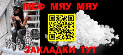 экстази Нарткала