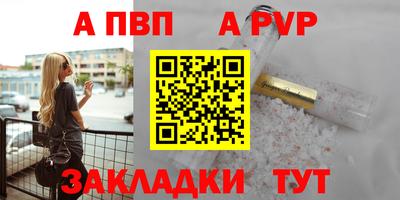 эйфоретик Нальчик