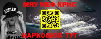 кокаин перу Наро-Фоминск