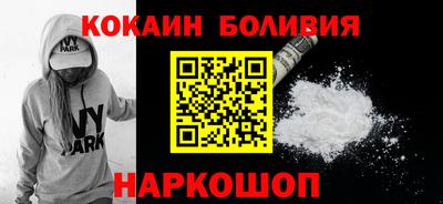 эйфоретик Нальчик