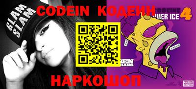 кокаин перу Наро-Фоминск