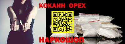 экстази Нарткала