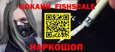 кокаин перу Наро-Фоминск
