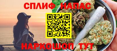 эйфоретик Нальчик