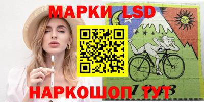 экстази Нарткала