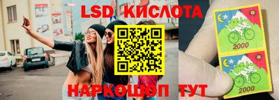 кокаин перу Наро-Фоминск