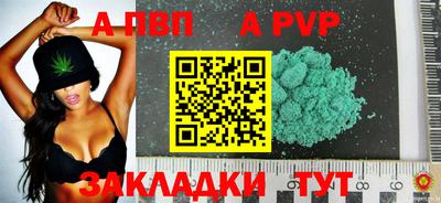 экстази Нарткала