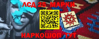 экстази Нарткала