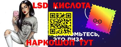 экстази Нарткала