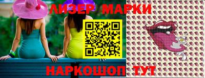 кокаин перу Наро-Фоминск