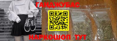 экстази Нарткала