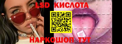 экстази Нарткала