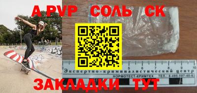 эйфоретик Нальчик
