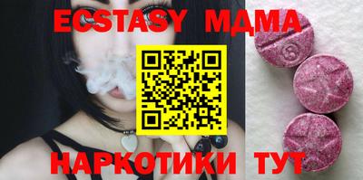 экстази Нарткала