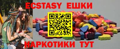 кокаин перу Наро-Фоминск