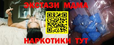 кокаин перу Наро-Фоминск