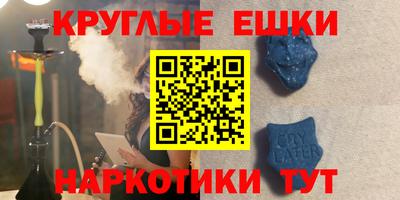 кокаин перу Наро-Фоминск