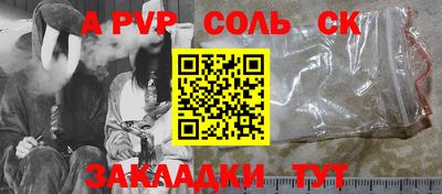 экстази Нарткала