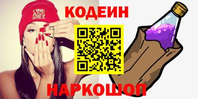 эйфоретик Нальчик