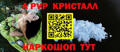 экстази Нарткала