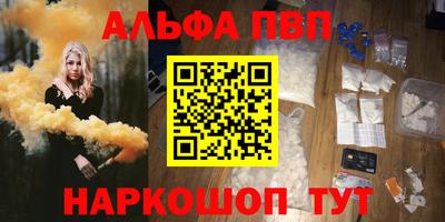 эйфоретик Нальчик