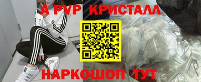 экстази Нарткала