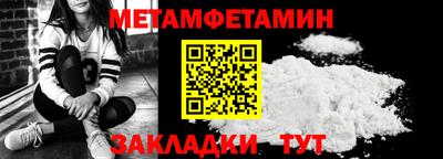 эйфоретик Нальчик