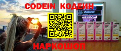 экстази Нарткала