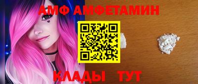 эйфоретик Нальчик