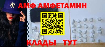эйфоретик Нальчик