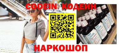 эйфоретик Нальчик