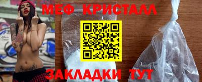 эйфоретик Нальчик