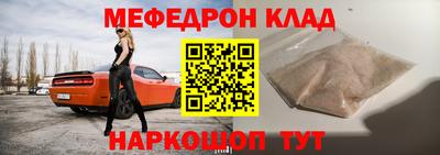 эйфоретик Нальчик