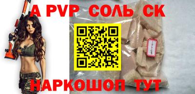 кокаин перу Наро-Фоминск