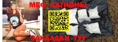 эйфоретик Нальчик