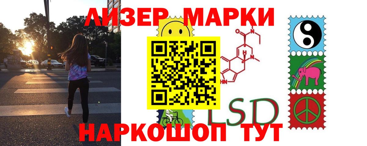 ЛСД экстази кислота  ЛСД экстази ecstasy  Будённовск  Вход с VPN 