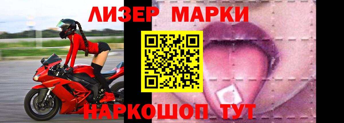 LSD-25 экстази кислота Будённовск