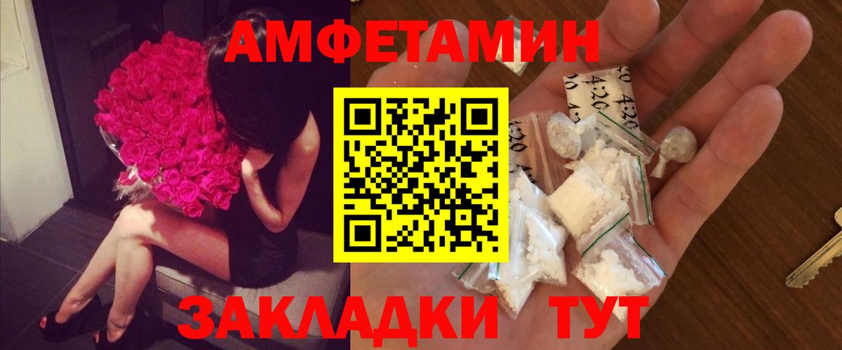 МЕТАМФЕТАМИН пудра Будённовск