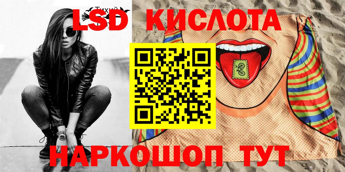 Марки 25I-NBOMe 1,8мг  цена   Марки N-bome  Будённовск  Вход с VPN 