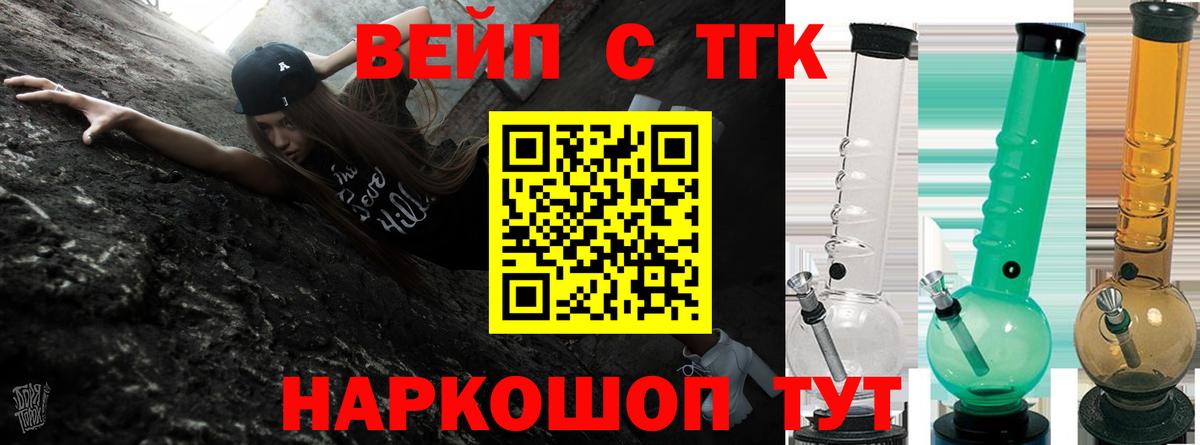 Дистиллят ТГК THC oil  Дистиллят ТГК THC oil  Будённовск  Вход с VPN 